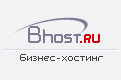 Бизнес-Хостинг